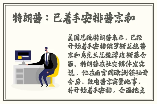 天堂资源WWW在线